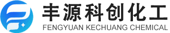 运城市丰源科创化工有限公司