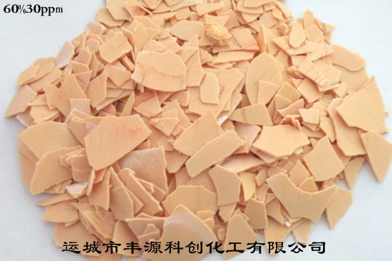 Sodium sulfide containing low 